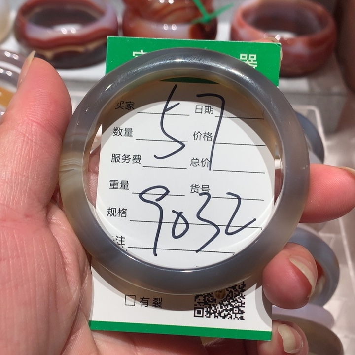 玛瑙/玉髓手镯未镶嵌57