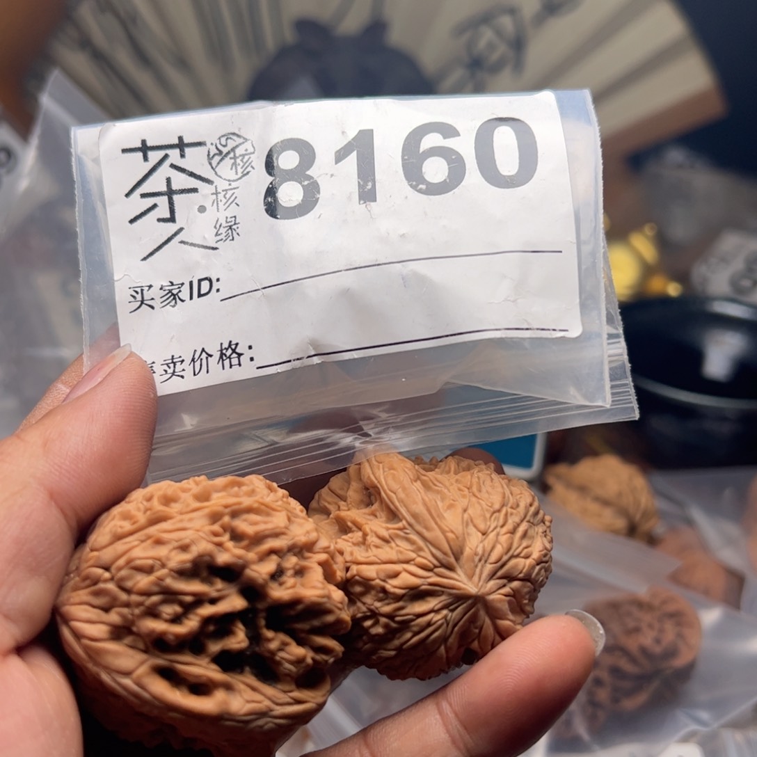 【闪购商品】文玩核桃吊坠今天