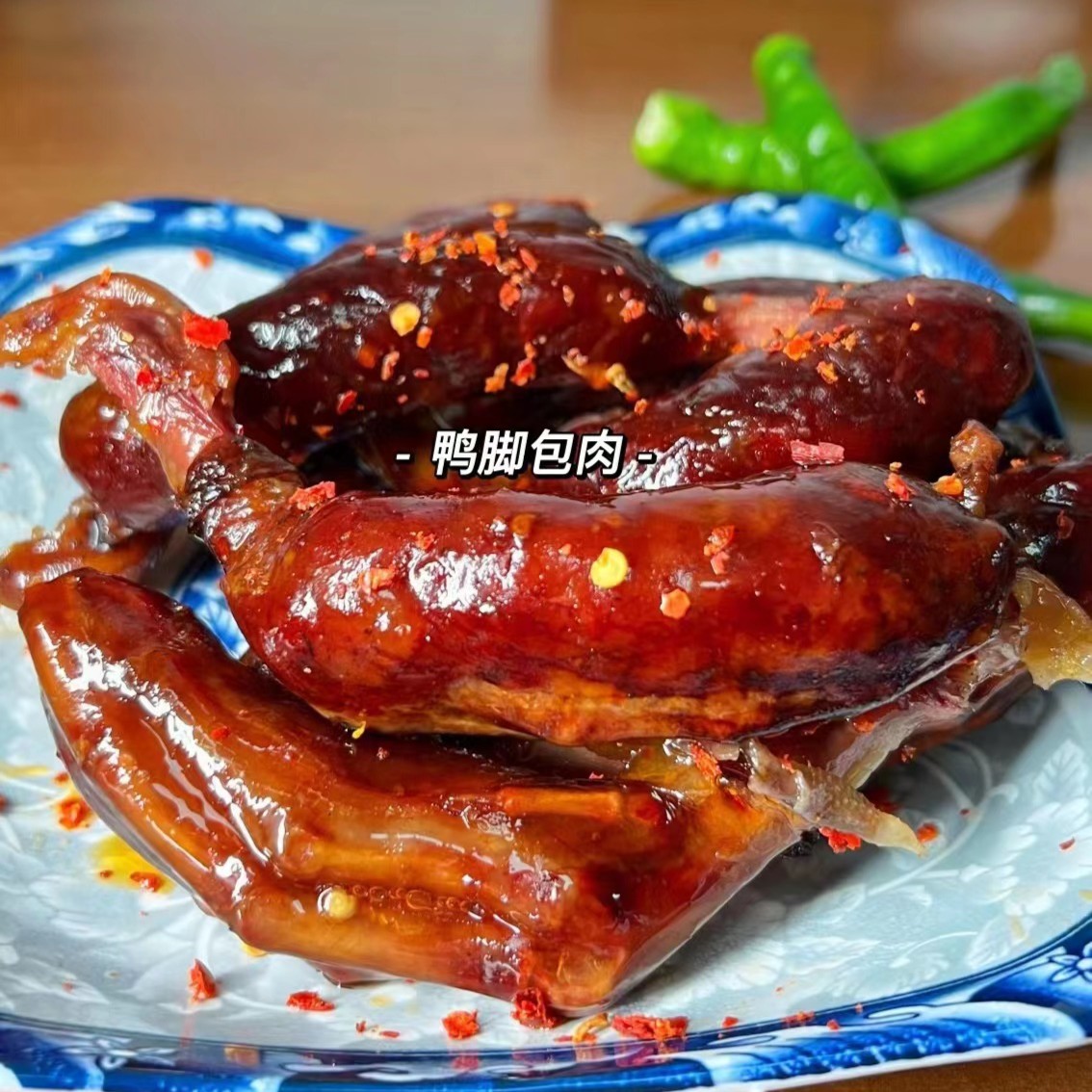 【农家鸭脚包肉】柴火烘制鸭爪包纯手工自制腊鸭爪5个装湖南特产