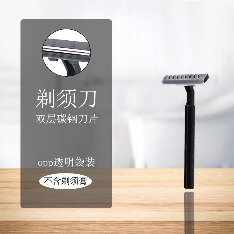 (三类赠品)刮胡刀套装手动剃须刀成人手动手动刀片式双面