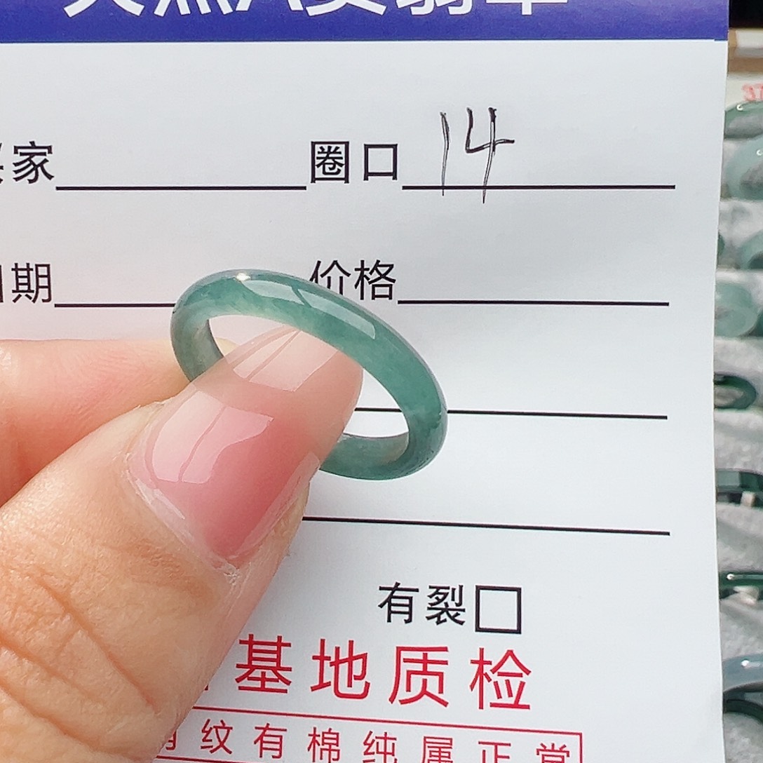 未镶嵌戒指翡翠旺***星翡翠