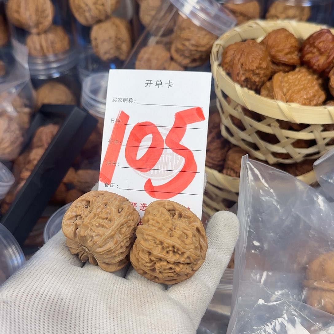 文玩核桃吊坠ㅤ***ଓ白狮子