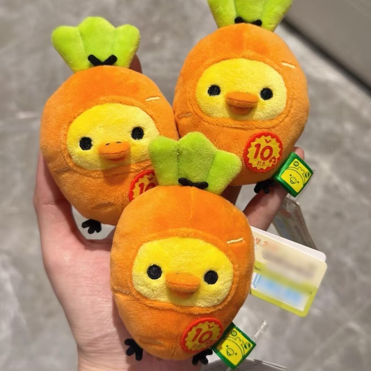 【超萌】高品质角落生物胡萝卜鼻孔鸡手玉戴眼镜鼻孔鸡公仔生日礼物