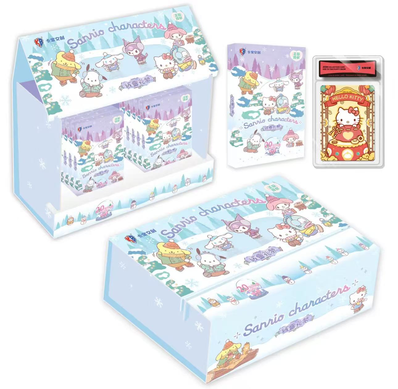 【粟米条】三丽鸥家族绒雪礼赞 收藏盲盒（默认代拆）