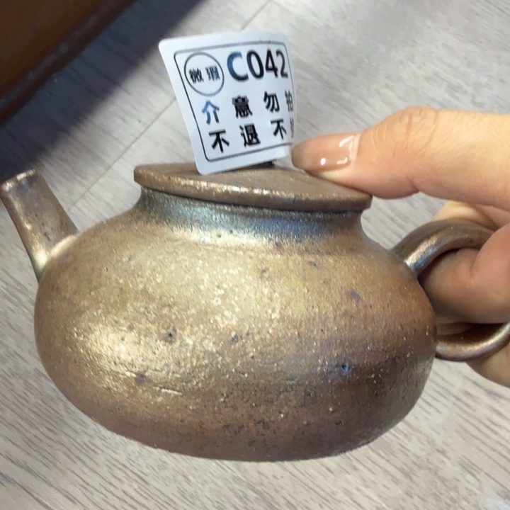 盘陶柴烧新品福利多多