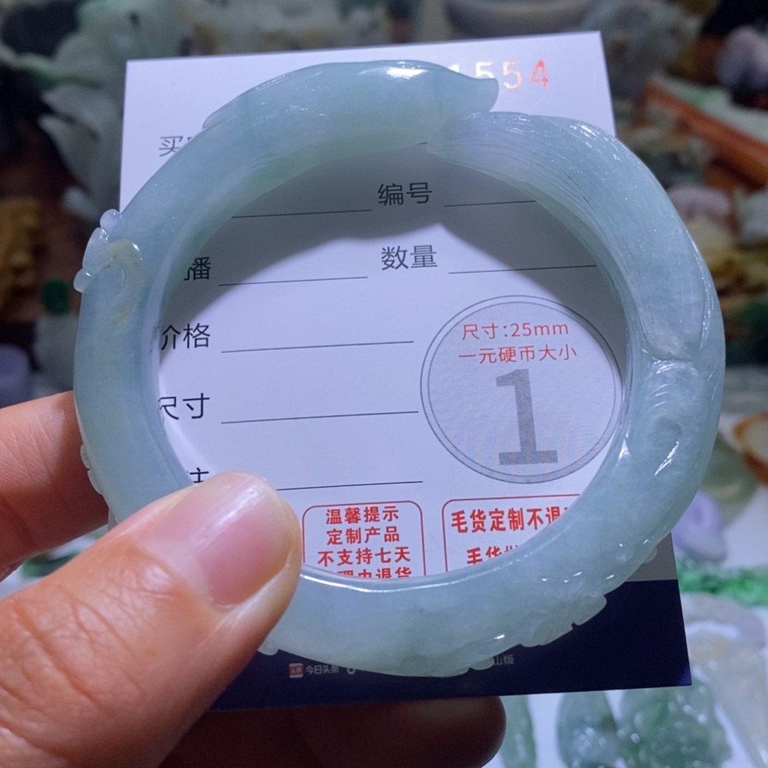 定制翡翠未镶嵌毛货