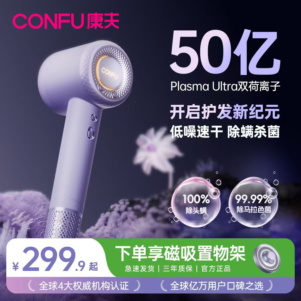 CONFU/����F9PRO���ٴ���������Ӽ����������������AIR�紵��Ͳ 139Ԫ