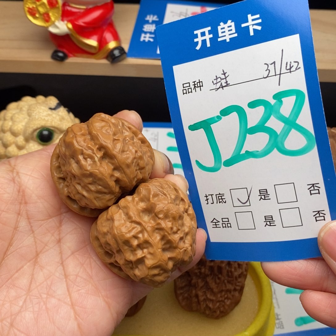 文玩核桃吊坠蛤蟆头核桃