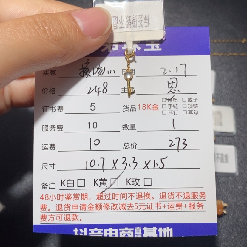 【闪购商品】翡翠吊坠(不含链)18K金镶嵌接****