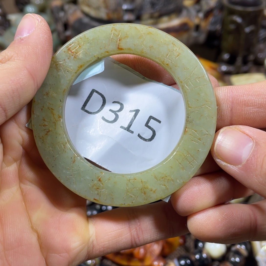 和田玉吊坠(不含链)未镶嵌