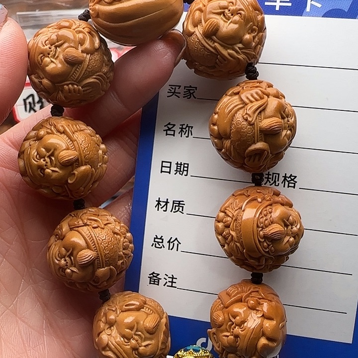 橄榄核手串橄榄核