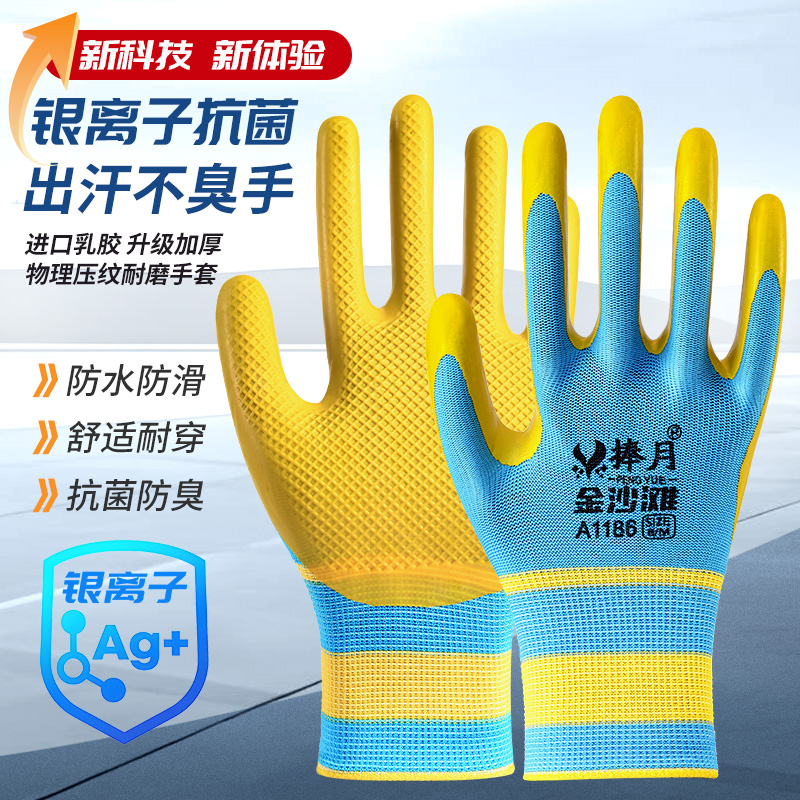 批发价手套劳保耐磨透气耐磨劳保手套干活专用防滑工地加厚耐用农
