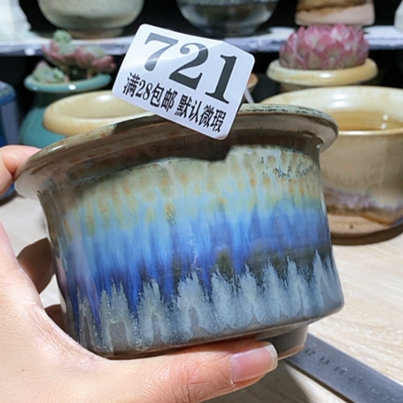 【闪购商品】红陶口11.5