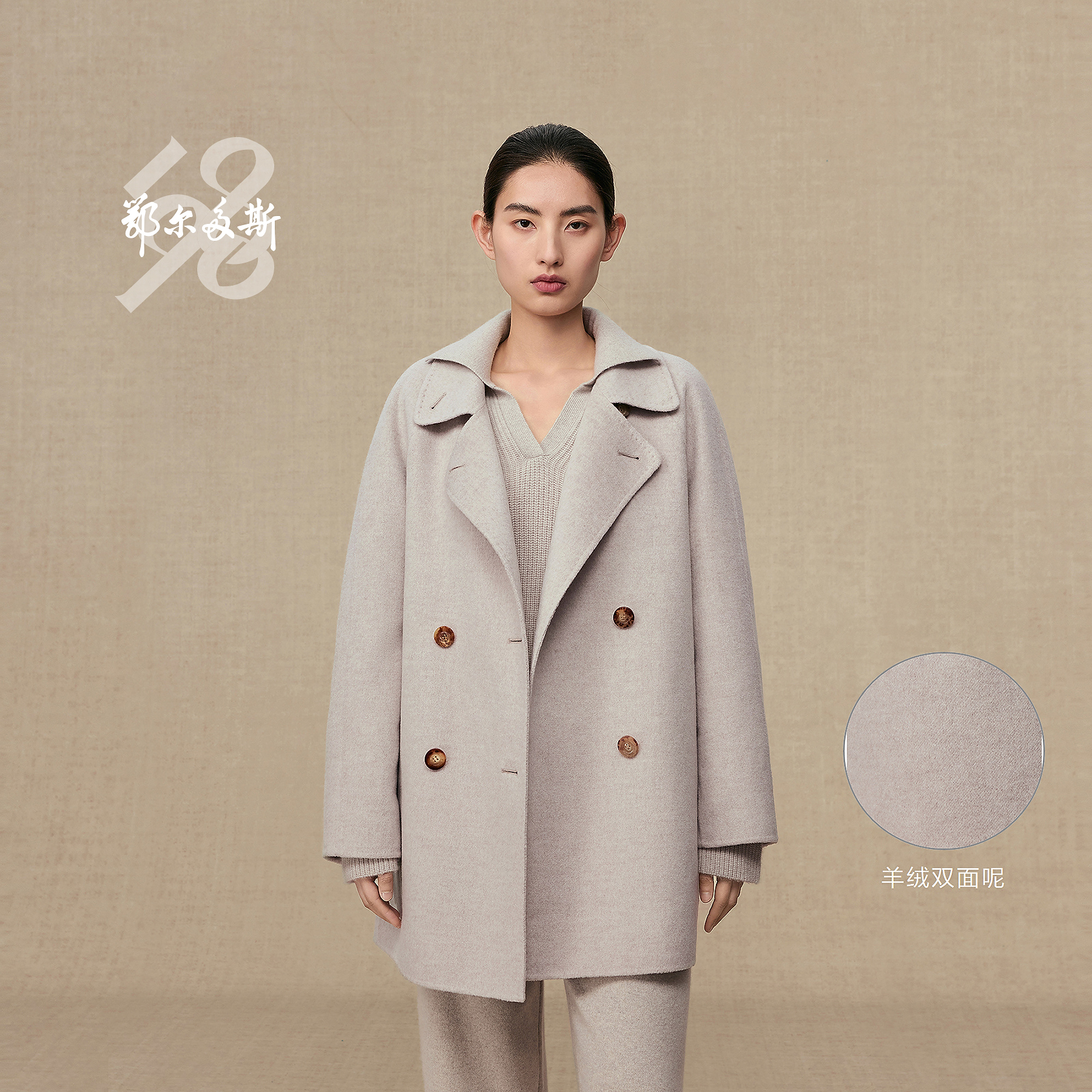 鄂尔多斯1980 新品羊绒双面呢翻领四粒扣女装短款羊绒大衣25秋冬