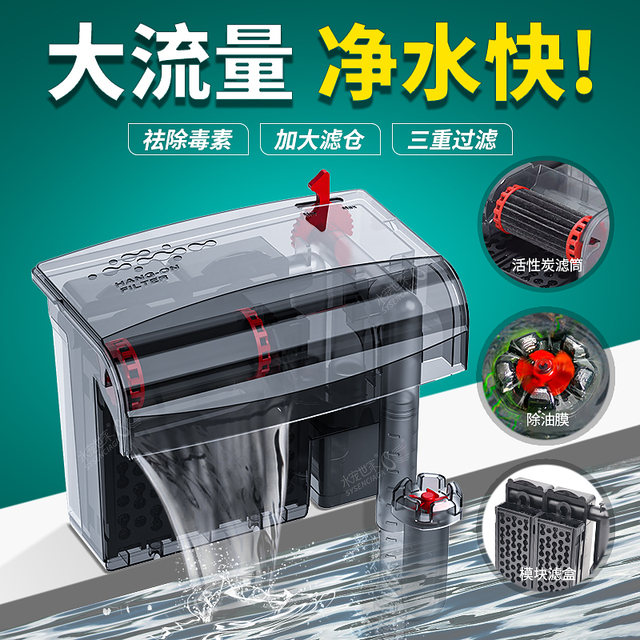 鱼缸壁挂过滤器瀑布三合一净水循环潜水泵龟缸外置小型静音过滤器