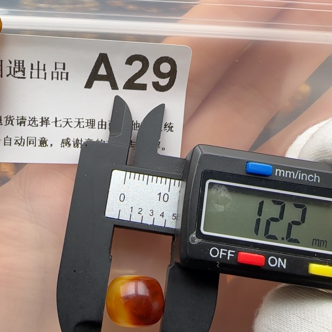 琥珀裸石未镶嵌琥珀蜜蜡特