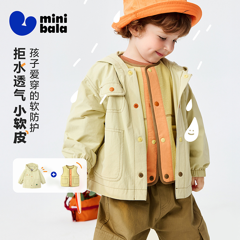 [小软皮]迷你巴拉外套马甲男女童宝宝两件套叠穿三合一2026春