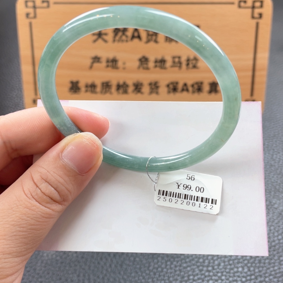 【闪购商品】翡翠手镯未镶嵌手镯