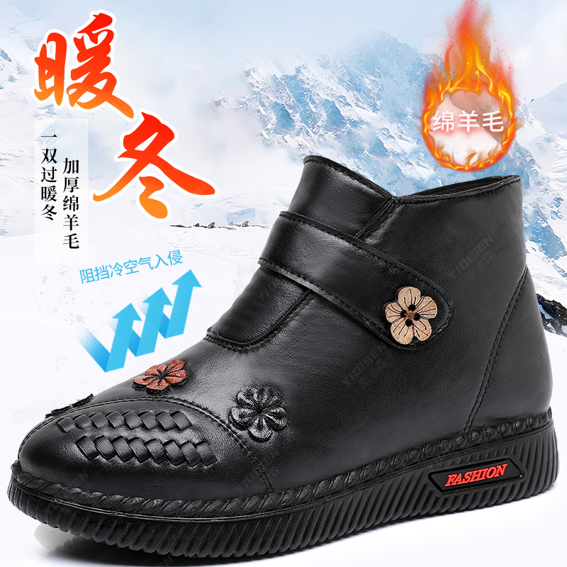 意迪森绵羊毛加厚保暖棉鞋女冬季加绒中老年妈妈鞋软底防水短靴