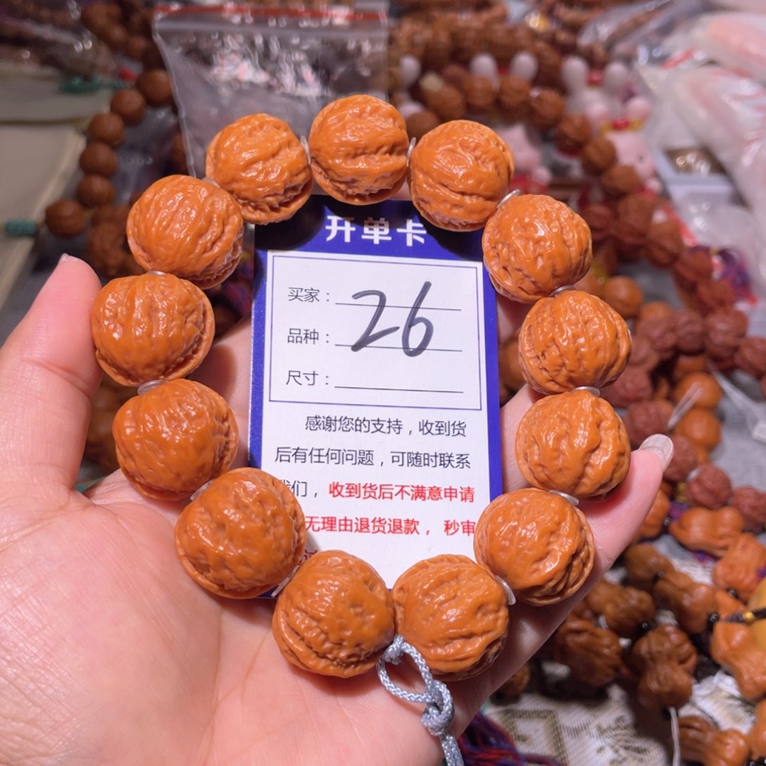 文玩核桃手串26肌肉开背飞天小蛤蟆23+