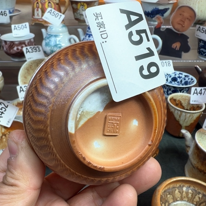 摆件519景德镇手工柴烧茶器