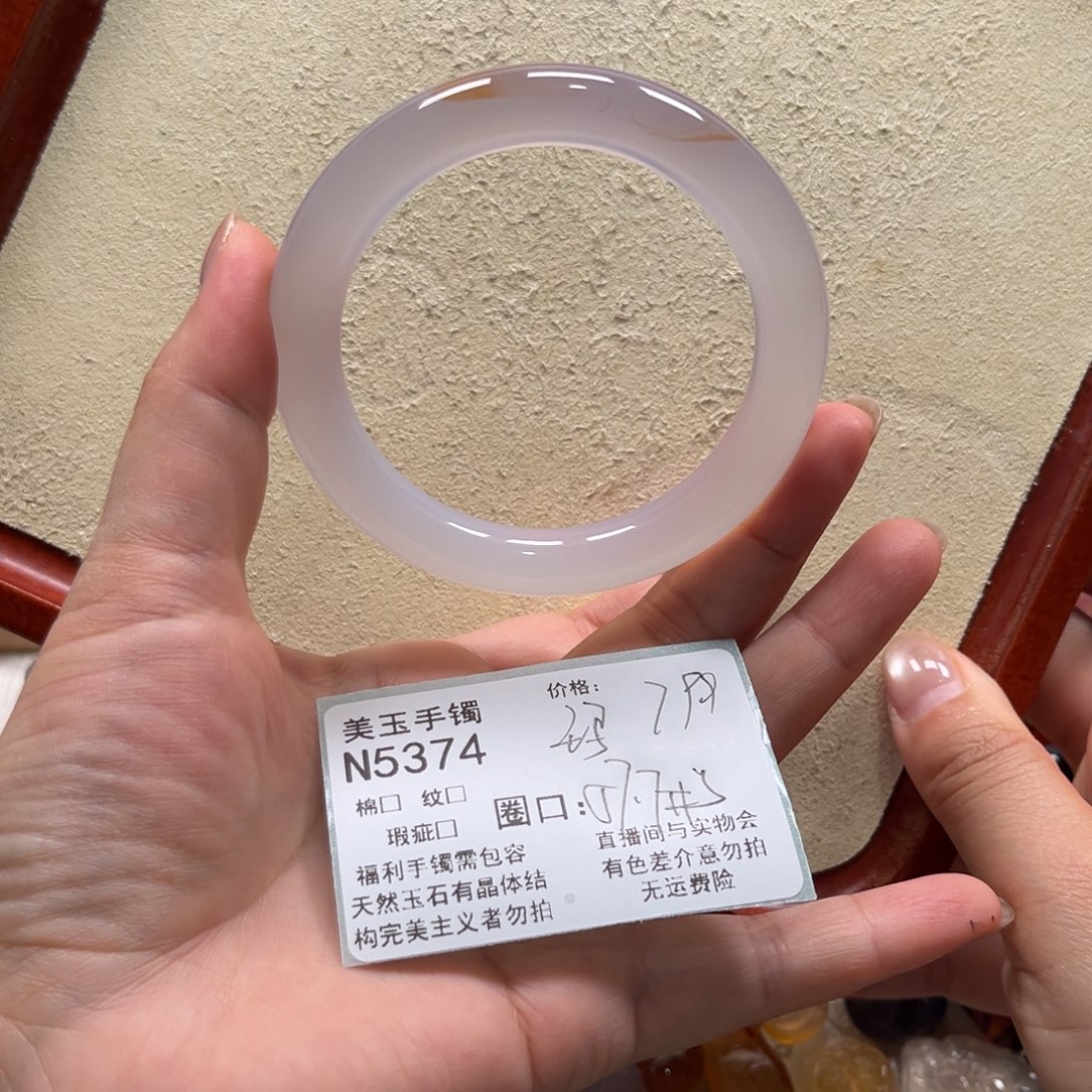 玛瑙/玉髓未镶嵌手镯5374