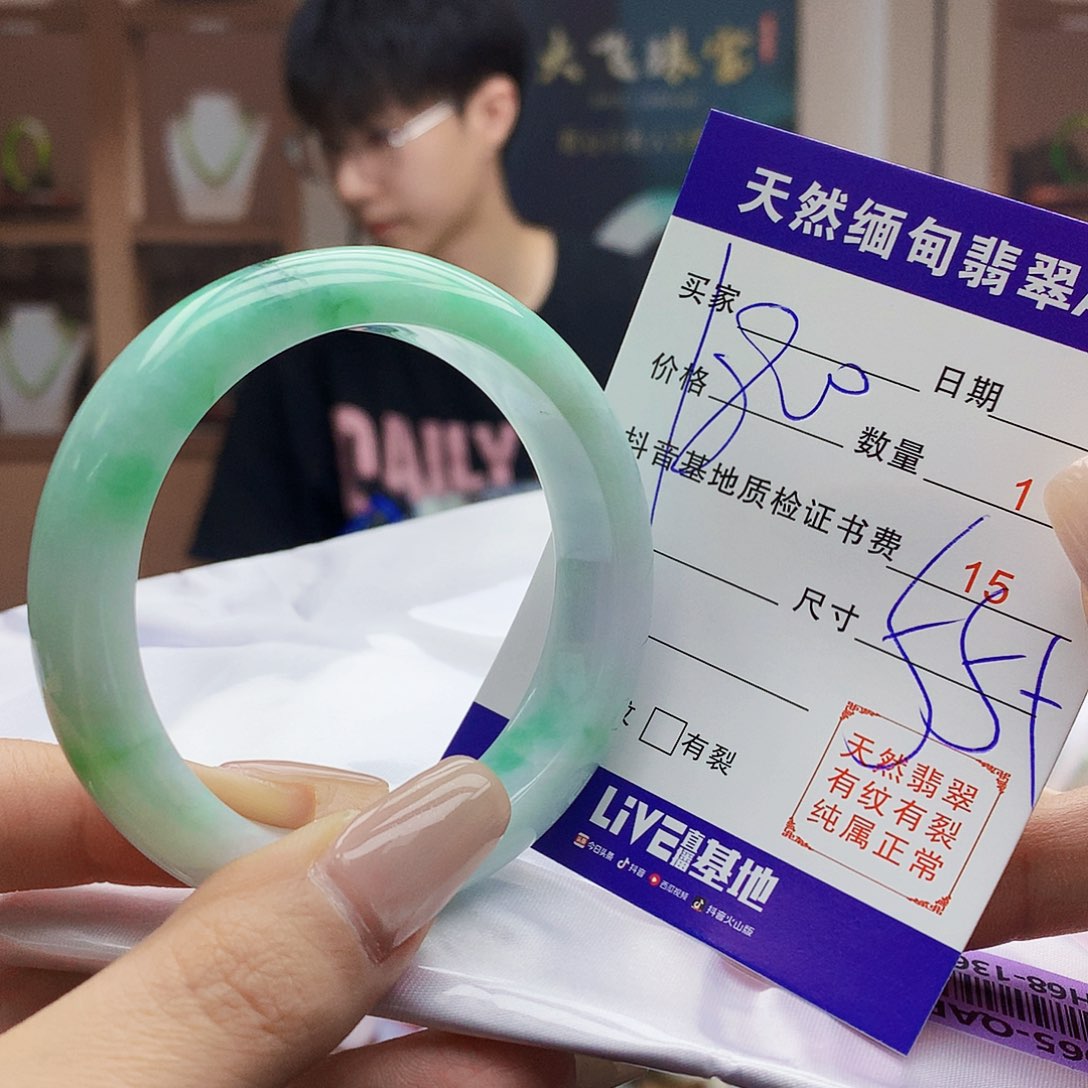 翡翠未镶嵌手镯0000000000