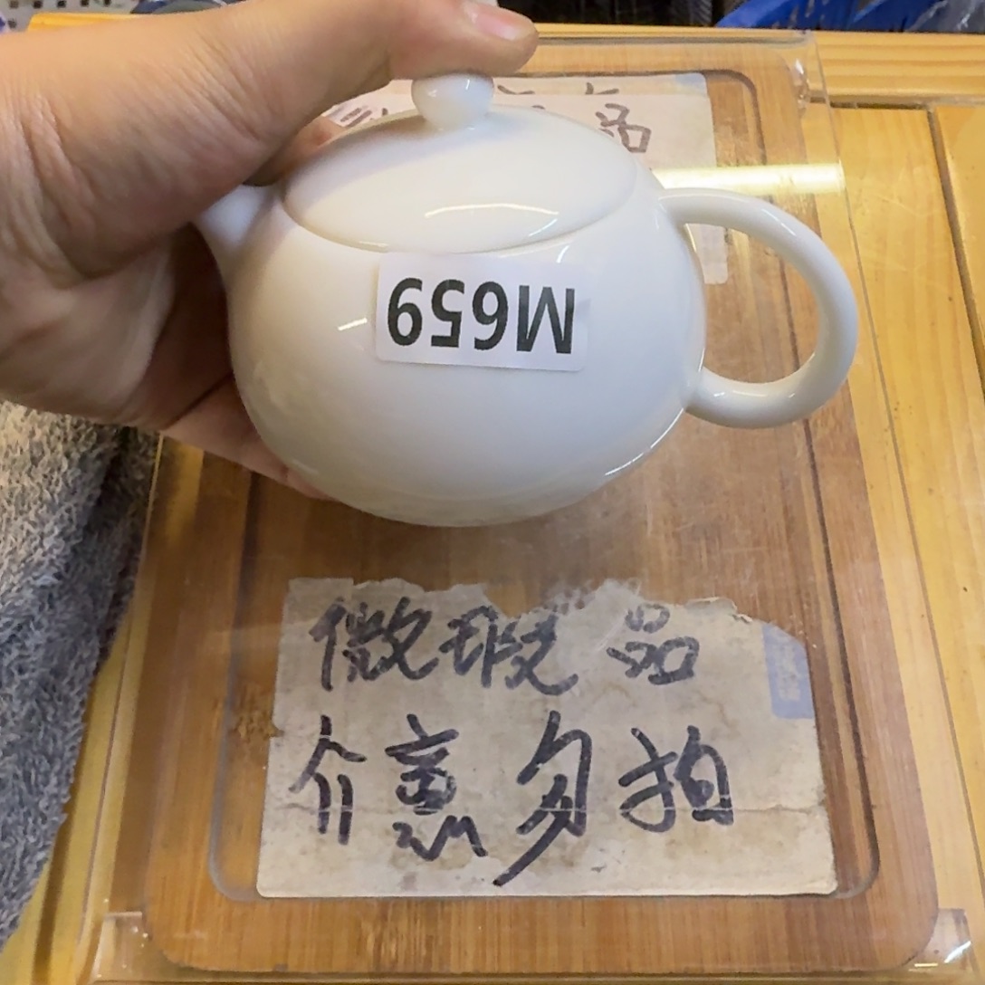 微瑕疵介意勿拍陶瓷器皿A462