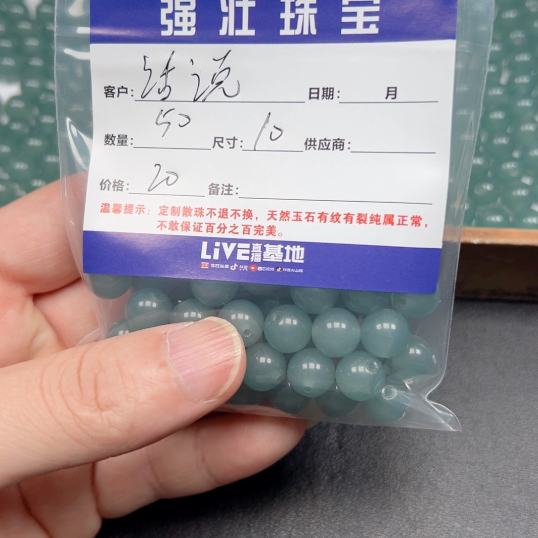 合金手链玛瑙/玉髓话****亮