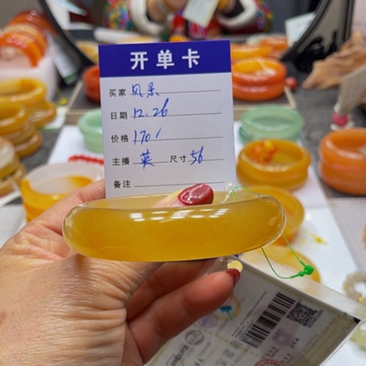 【闪购商品】未镶嵌石英质玉（黄龙玉）手镯风*
