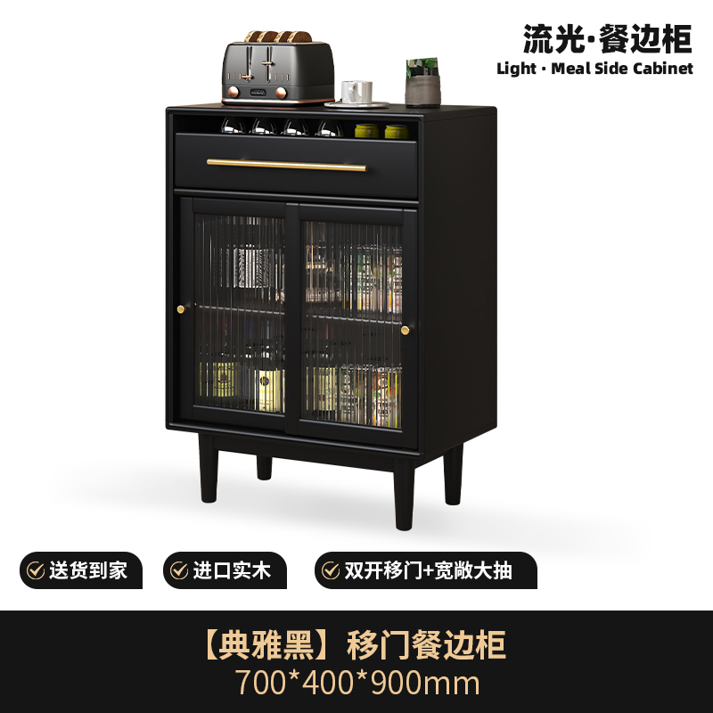 【清仓】餐边柜下柜简约小型家用储物柜