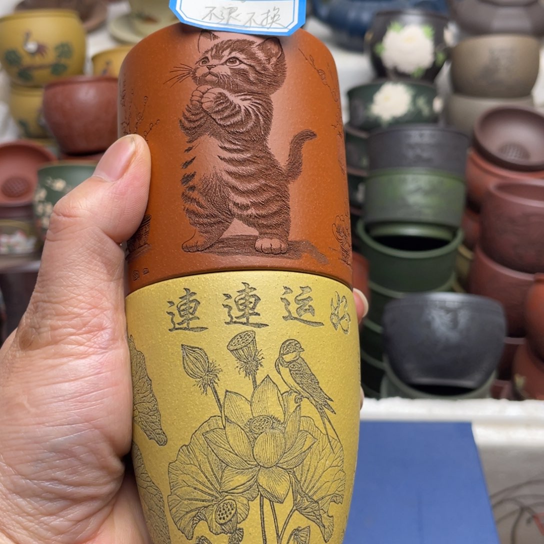 瑕疵处理 不退不换