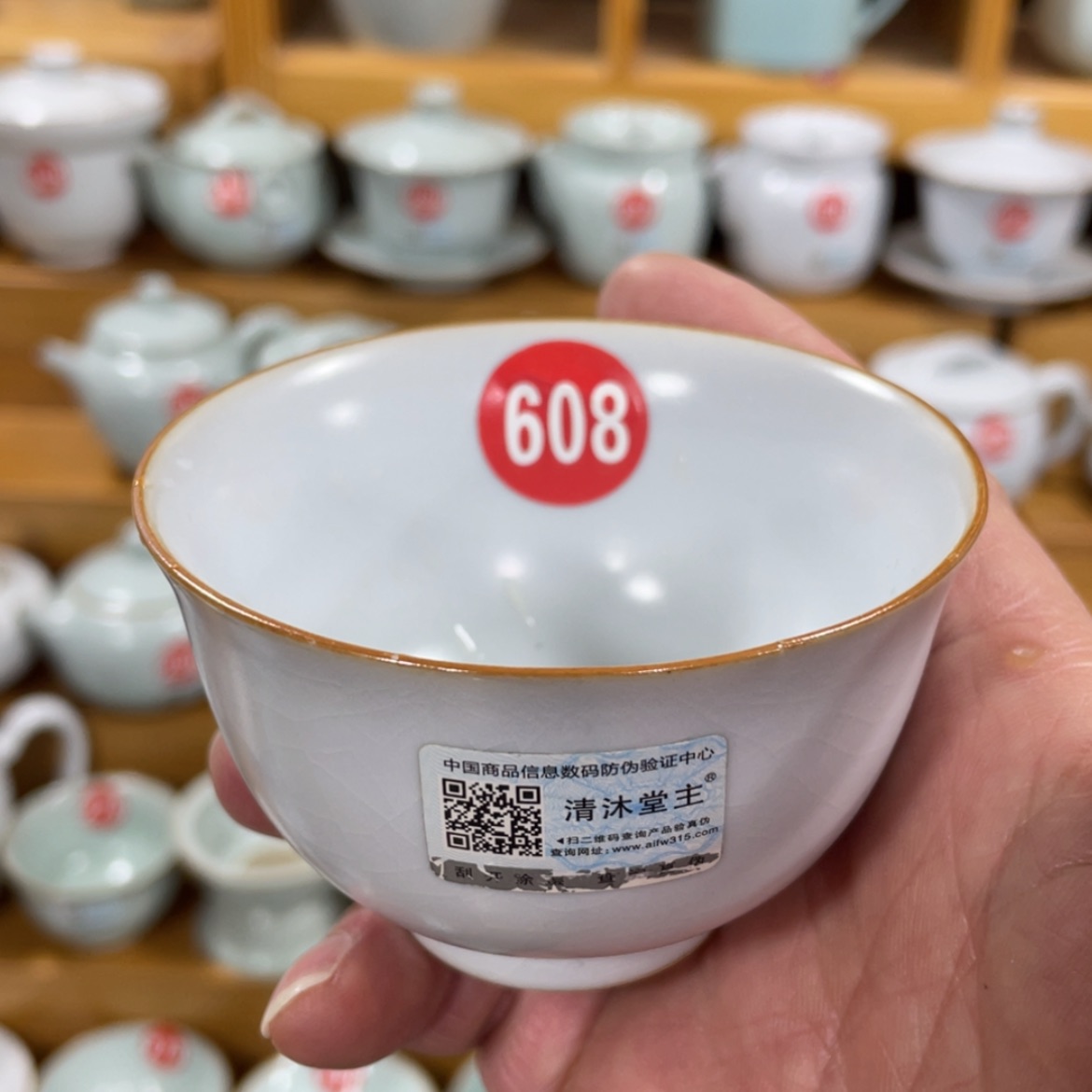 【闪购商品】陶瓷茶具茶杯家用