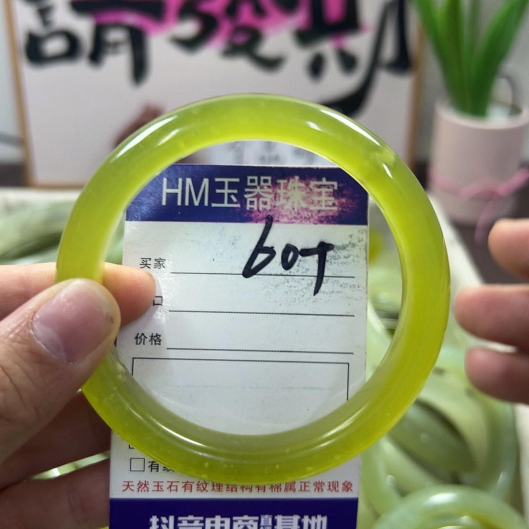 蛇纹石玉手镯未镶嵌703