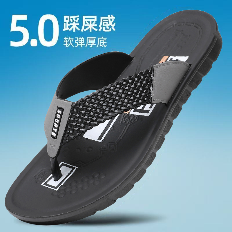 拖鞋人字拖男士拖鞋防滑时尚休闲夏季软底外穿潮流韩版夹脚个性商品图