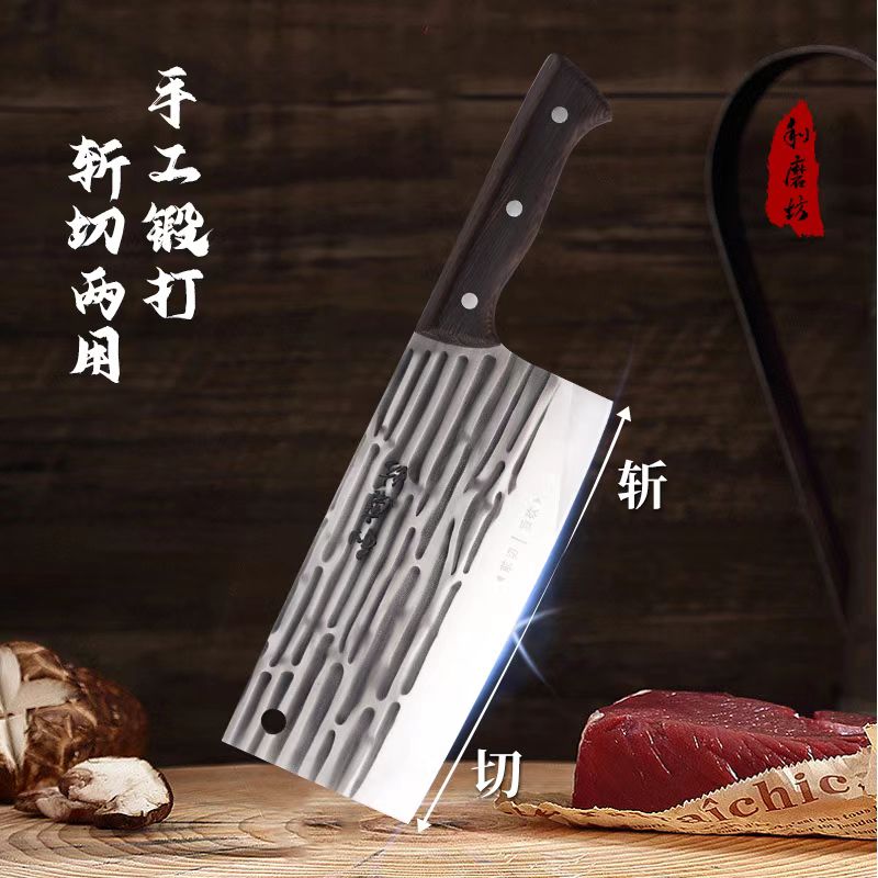 利磨坊手工锻打刀锤纹斩切刀厨师家用菜刀厨房用刀具锋利砍切一体