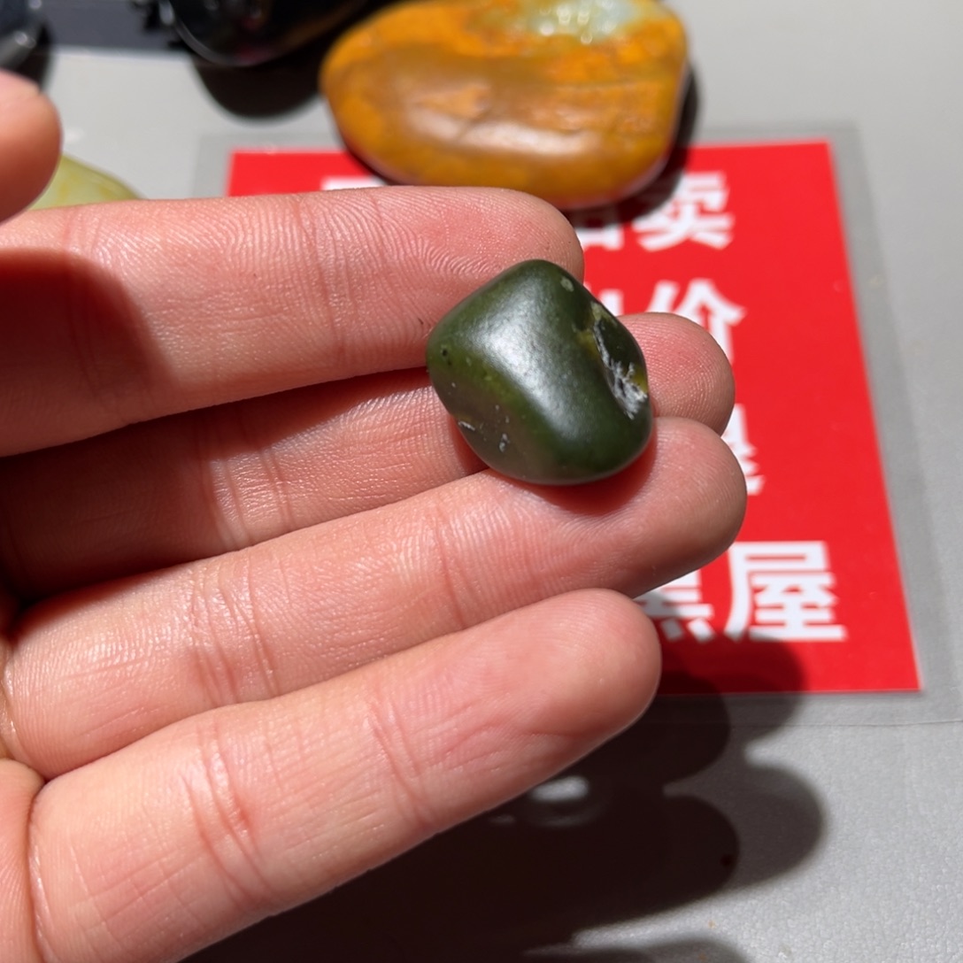 和田玉（子料）未镶嵌挂件