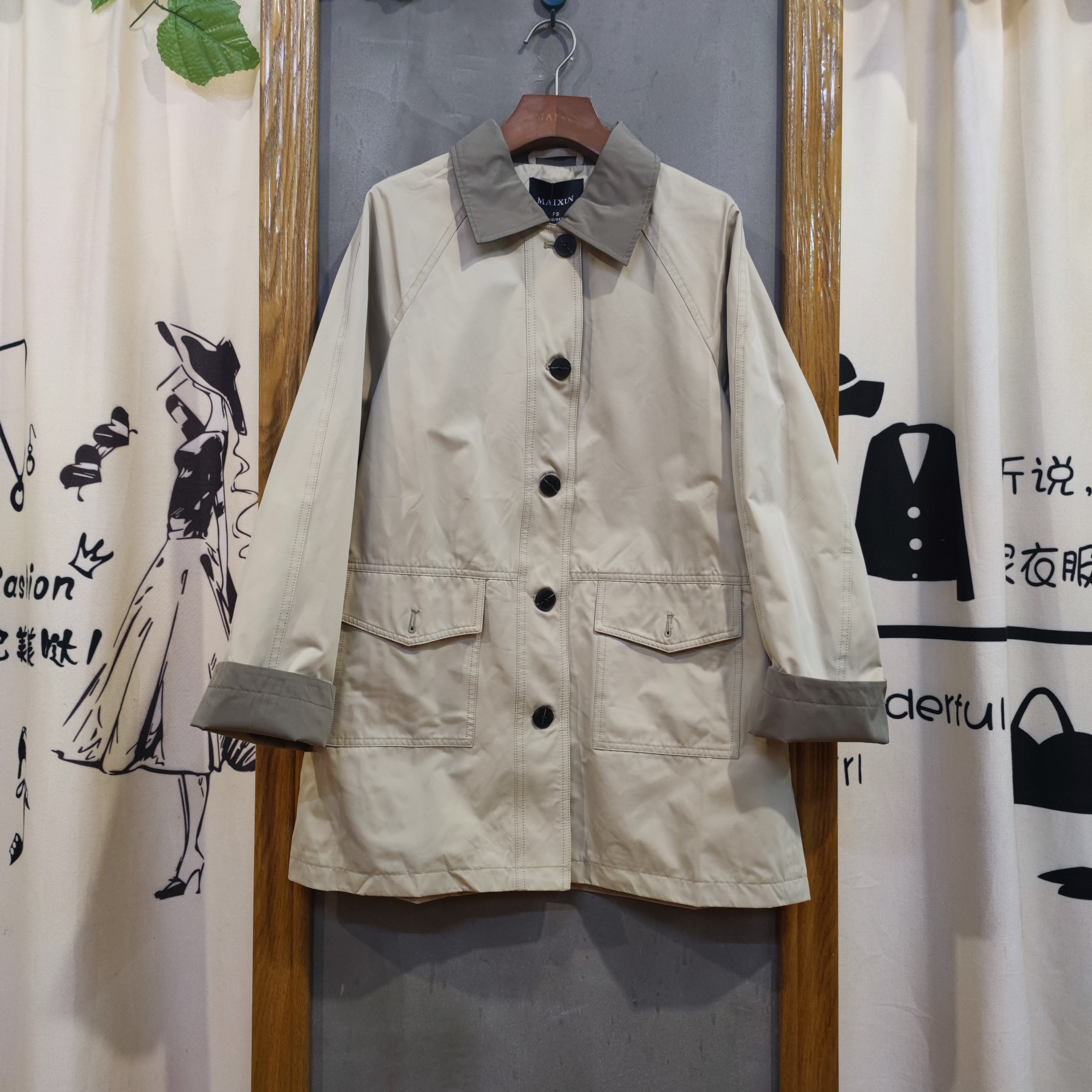 麦寻FYMBS02A春秋季中长款撞色翻领休闲百搭宽松风衣外套