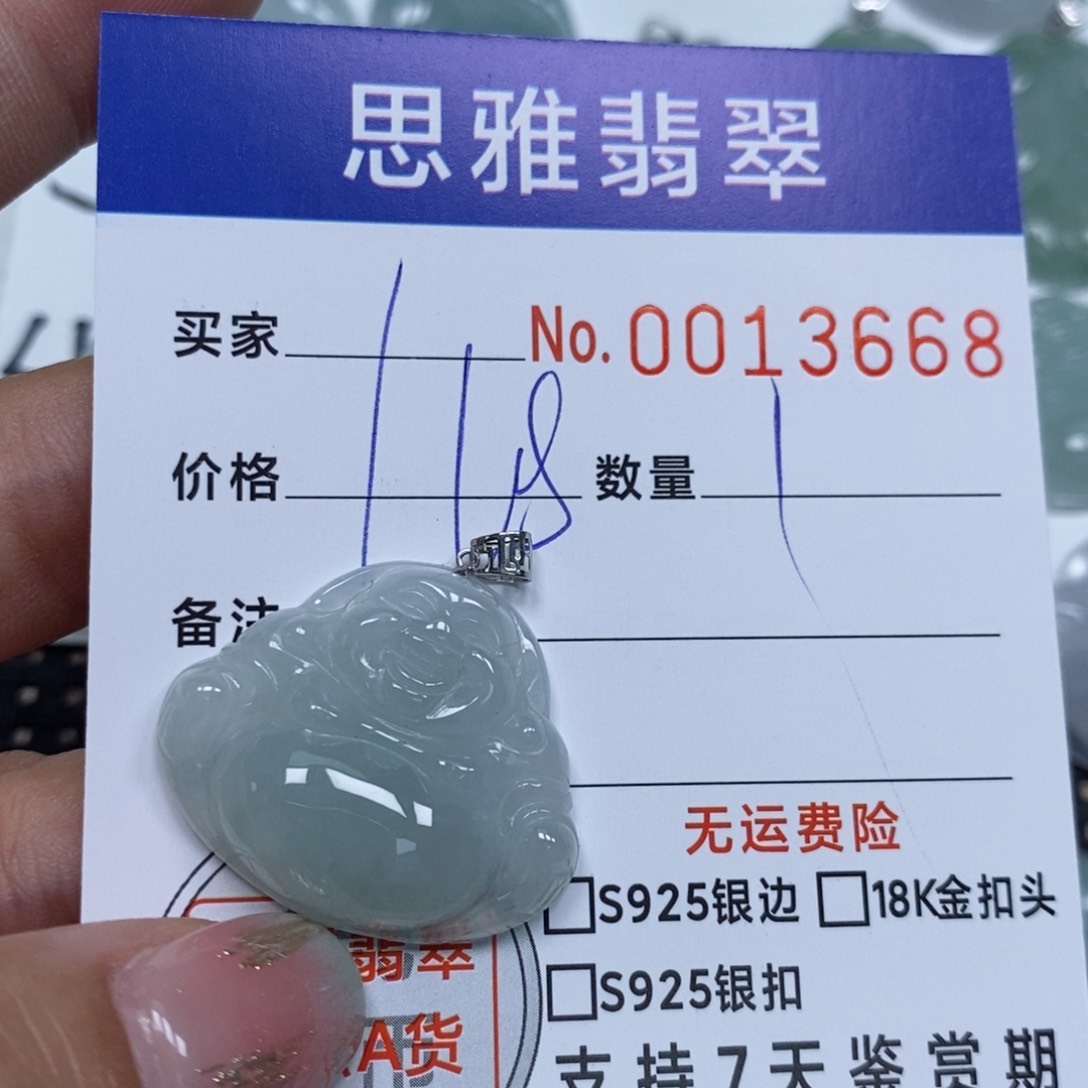 翡翠未镶嵌颈饰天然缅甸翡翠