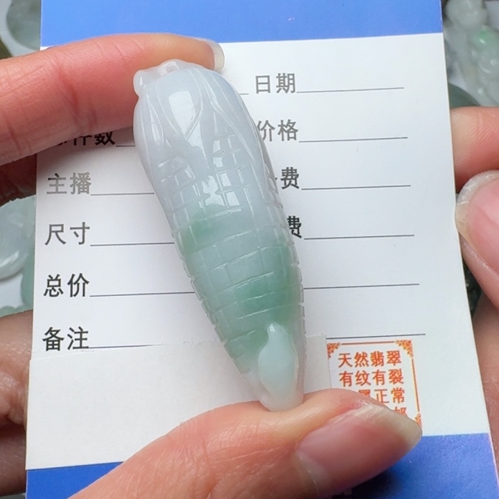 翡翠未镶嵌颈饰玉米