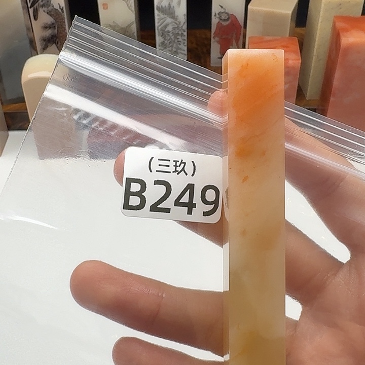 风****老挝石老挝 老挝 老挝