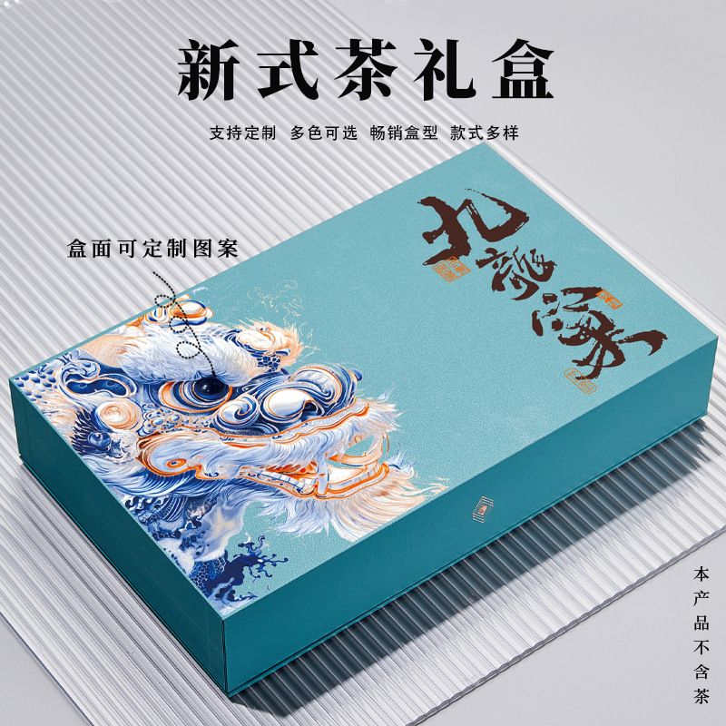 高端掀盖12泡30泡摆泡定制LOGO茶名高档茶叶礼盒包装空盒