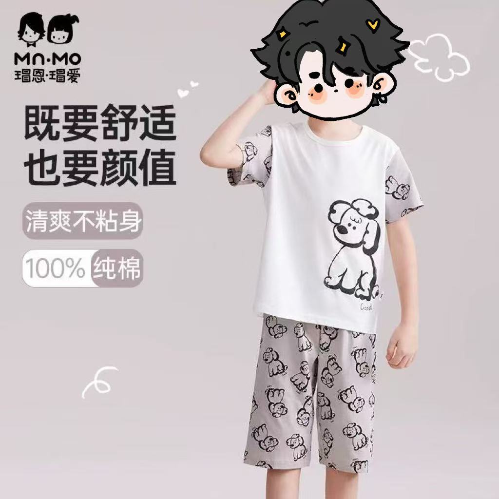 8682三小只外出服特价链接