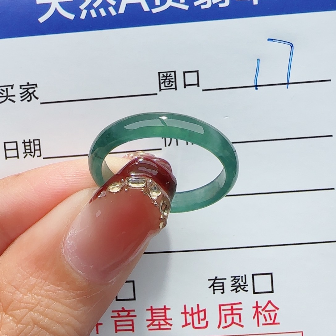 未镶嵌戒指翡翠戒指