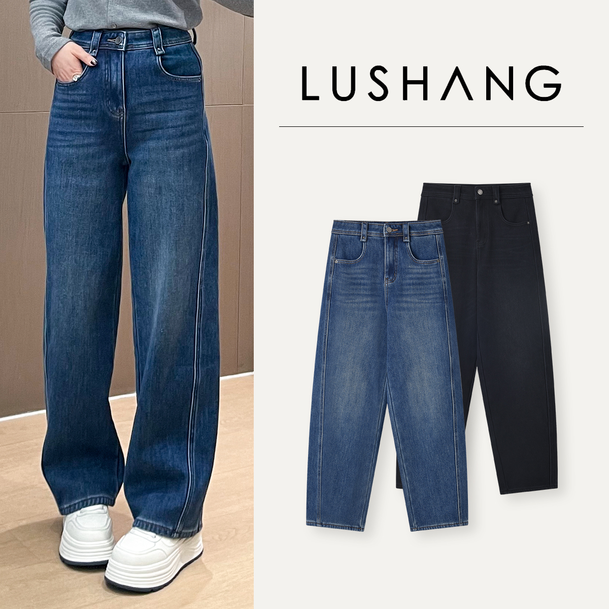 【柔蓝水色】保暖密密绒，显瘦弯刀裤！露赏2025冬季宽松直筒牛仔裤