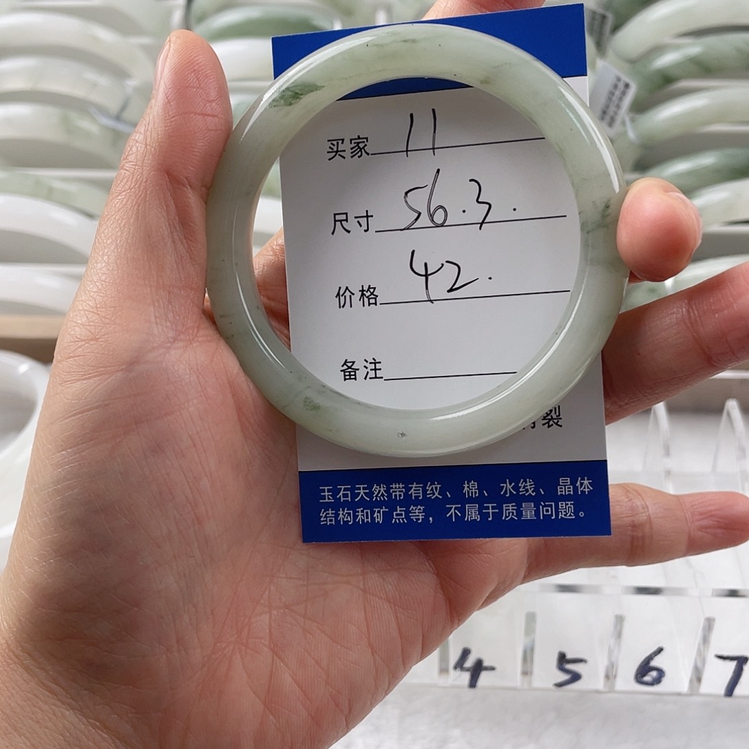 石英质玉手镯未镶嵌