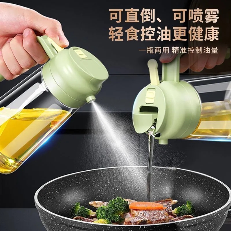 玻璃喷油壶厨房喷倒两用喷雾化油瓶家用防漏不挂油瓶酱油醋调料瓶