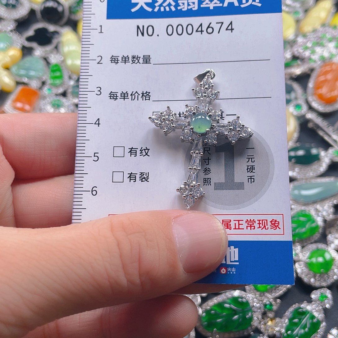 翡翠未镶嵌吊坠(不含链)