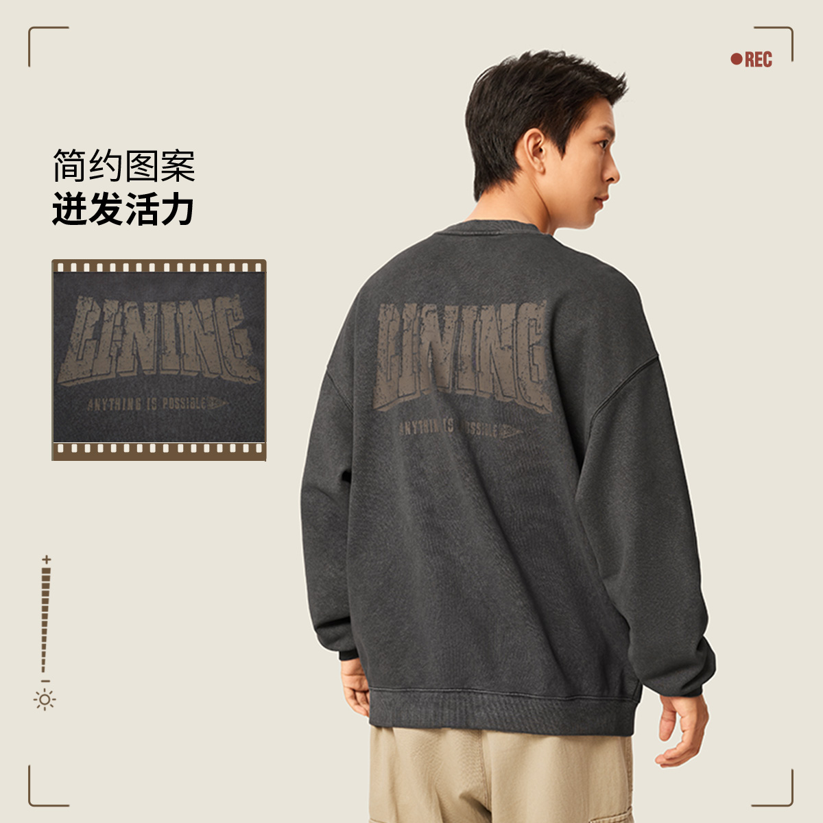 【2025新品】李宁官方情侣套头卫衣秋季流光风宽松圆领长袖AWDVC11