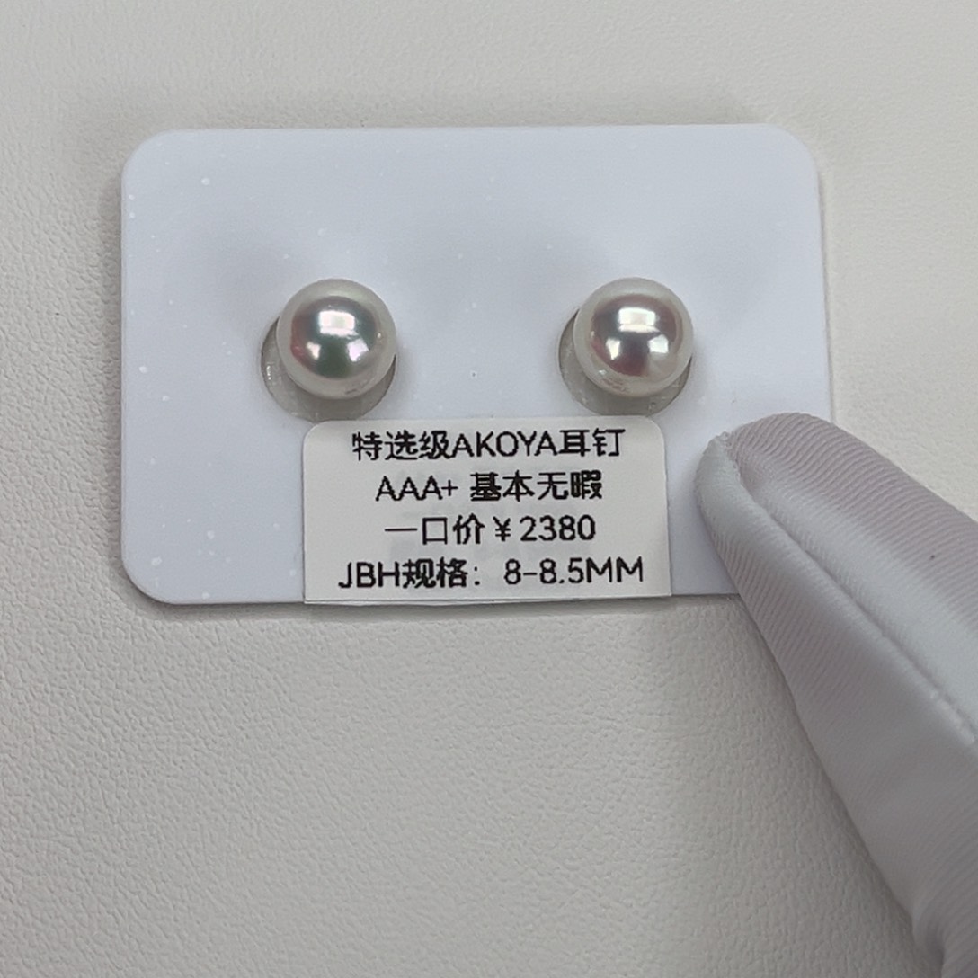 未镶嵌耳饰海水珍珠885特选品质耳钉